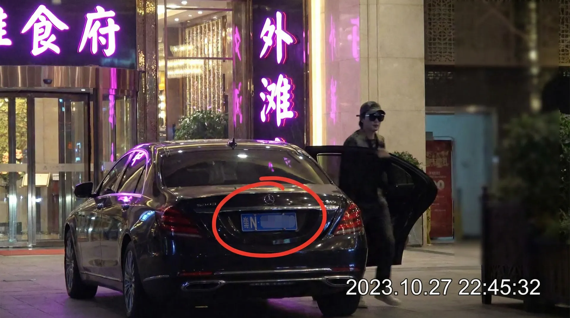 龙珠体育网址 - 豪车餐厅外偷拍